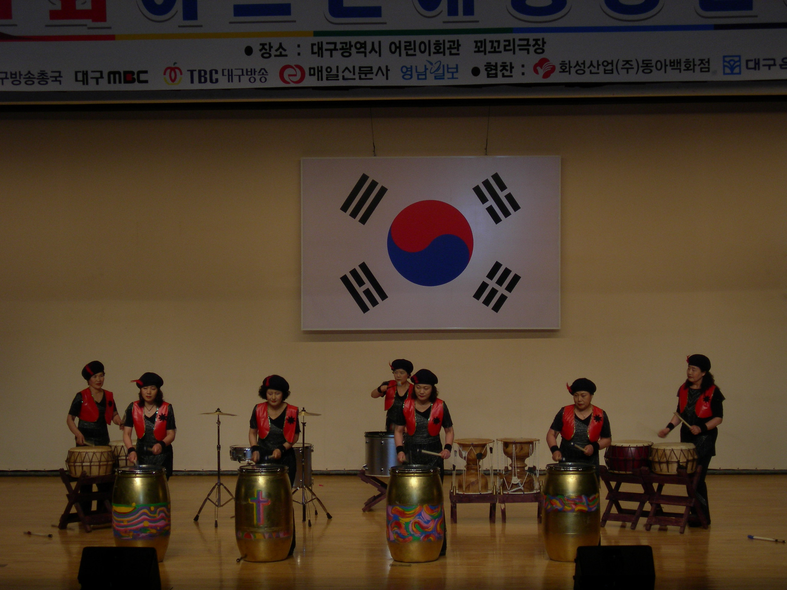 제1회 어르신예능경연대회