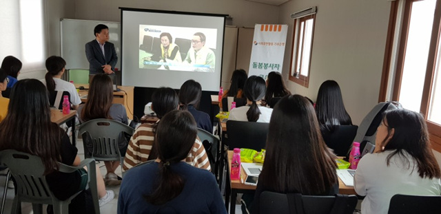 사회공헌활동 기부은행 노인복지시설 방문 돌봄봉사자 교육