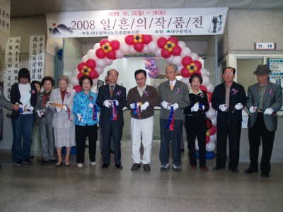 제10회 노인문화축제 및 일흔의 작품전