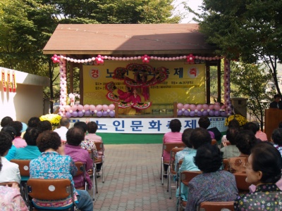 제10회 노인문화 축제 및 일흔의 작품전