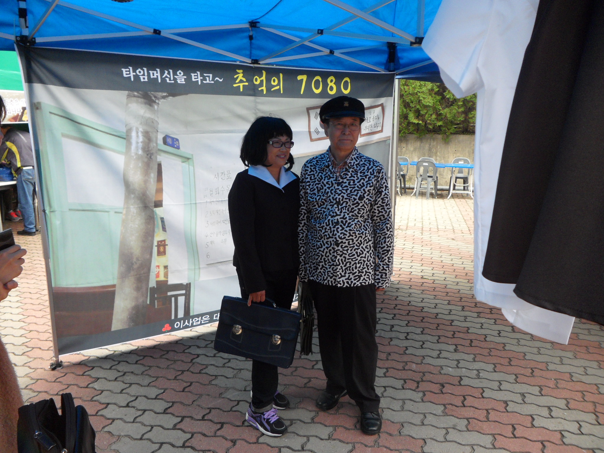 2013 노인문화축제