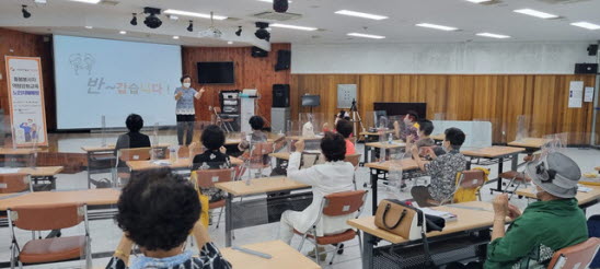 사회공헌활동 기부은행 돌봄봉사자 역량강화교육