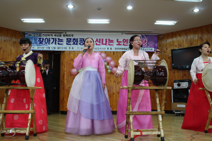 2012노인문화축제-찾아가는 문화공연